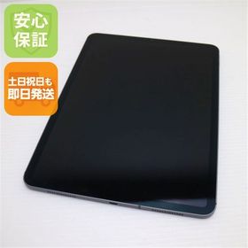 超美品 SIMフリー iPad Pro 11インチ Wi-Fi+セルラー 256GB グレイ