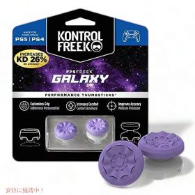 【最大2000円クーポン 10/27(火) 09:59まで】KontrolFreek FPS Freek Galaxy for Xbox One and Xbox Series X アメリカーナがお届け!