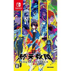 【新品】終天教団(しゅうてんきょうだん) Nintendo switch 未開封