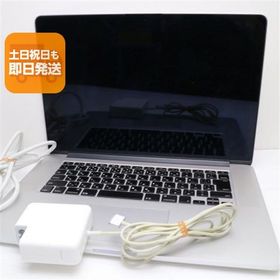 美品 MacBook Pro 2015 15インチ 第5世代 Core i7 16GB SSD 256GB ノートパソコン Apple 中古 即日発送 あすつく 土日祝発送OK