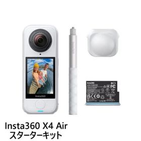 Insta360 Insta360 X4 Air スターターキット アークティックホワイト 超軽量8K360度アクションカメラ CINSAAFA-SE17 国内正規品 INSTA360X4AIR
