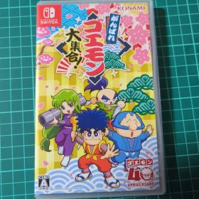 Switch がんばれゴエモン大集合!