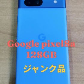 102000G Google pixel 8a 128GB ジャンク品
