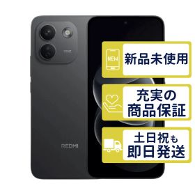 256GB SIMフリー版 REDMI Note 17 Pro Max 5G ブラック Xiaomi SIMフリー 未開封品 6142