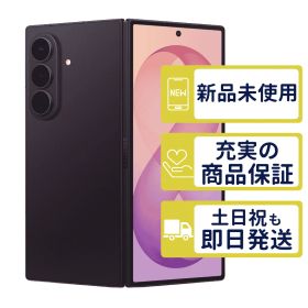 256GB SM-F976Q SIMフリー版 Galaxy Z Fold8 Ultra バイオレットシャドウ SamSung SIMフリー 未開封品 0004