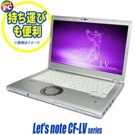 Panasonic Let’s note CF-LV9 中古ノートパソコン フルHD14型 Windows11 Core i5 メモリ8GB NVMeSSD 256GB DVDスーパーマルチ WEBカメラ