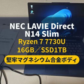 LAVIE N14 Slim Ryzen7 7730U 16/1TB Mg合金