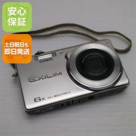 新品同様 EX-ZS26 EXILIM シルバー 即日発送 デジカメ CASIO 本体 土日祝発送OK