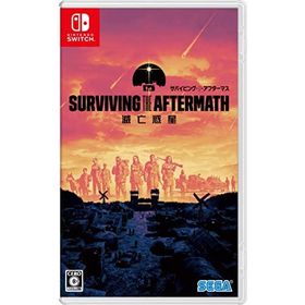 サバイビング・ジ・アフターマス -滅亡惑星- - Switch