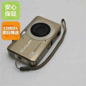 良品中古 EX-Z90 ゴールド 即日発送 CASIO EXILIM デジカメ 本体 土日祝発送OK