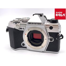 【中古】 【良品】 OM SYSTEM OM-5 ボディ シルバー