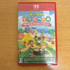 あつまれ どうぶつの森 Nintendo Switch 2 Edition