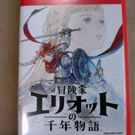 冒険家エリオットの千年物語 Nintendo Switch 2