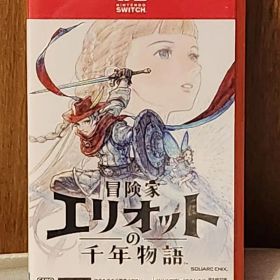 Nintendo Switch 冒険家エリオットの千年物語