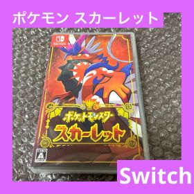 「激安」ポケットモンスター スカーレット Switch