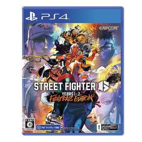 Street Fighter 6 Years 1-2 ファイターズエディション PS4版