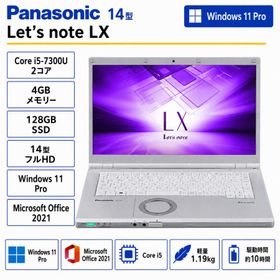 パナソニック(Panasonic) ノートパソコン パナソニック Let's note LX6 CF-LX6RDLVS/Core i5/4GB/128GB/Office 2021