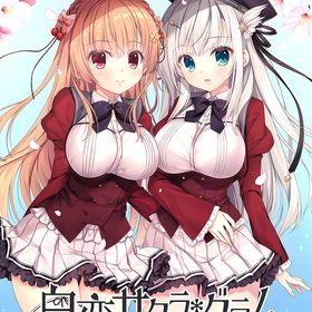 [Nintendo Switch]/白恋サクラ*グラム [通常版]/ゲーム/HAC-P-BLBYA