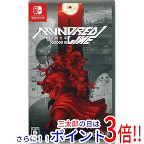 【中古】送料無料 HUNDRED LINE - 最終防衛学園 - Nintendo Switch【ゆうパケット対応】
