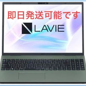 NEC LAVIE N16 N1675/LAE PC-N1675LAE ②