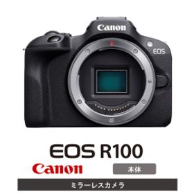 【ふるさと納税】【Canon】 キヤノン ミラーレスカメラ EOS R100 ボディー キャノン 一眼 家電_0031C