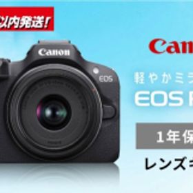 【ふるさと納税】【スピード発送】Canon EOS R100 レンズキット（RF-S18-45 IS STM）ミラーレスカメラ 正規品 【長崎キヤノン】 [MA18]