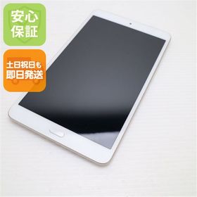 超美品 d-02K dtab Compact ゴールド タブレット 中古本体 白ロム 中古 タブレット DoCoMo HUAWEI