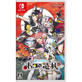 ジェムドロップ Switchゲームソフト ホロの花札