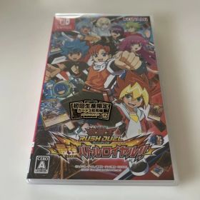 【新品未開封】遊戯王ラッシュデュエル 最強バトルロイヤル!!