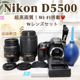 Nikon D5500◆一眼レフ◆手ぶれ補正レンズ◆高性能◆超高画質◆返品保証