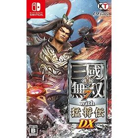 [メール便OK]【新品】【NS】真・三國無双7 with 猛将伝 DX[お取寄せ品]
