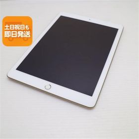 超美品 iPad 第5世代 Wi-Fi 32GB ゴールド タブレット 中古 即日発送 Apple あすつく 土日祝発送OK