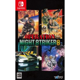 タイトー (Switch)オペレーション・ナイトストライカーズ 通常版 返品種別B