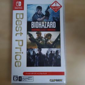 バイオハザード トリプルパック Nintendo Switch