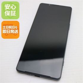 安心保証 新品同様 Xperia 1 IV SOG06 ブラック