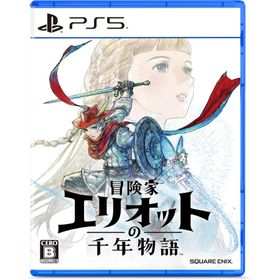 スクウェア・エニックス (PS5)冒険家エリオットの千年物語 返品種別B