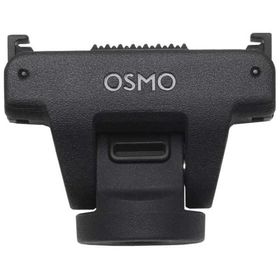 大疆創新科技 Osmo Adjustable Quick-Release Adapter Mount(CP.OS.00000455.01)