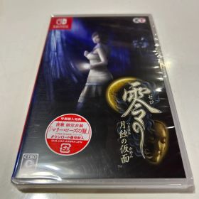 【新品未開封】零 ～月蝕の仮面～ Switch版