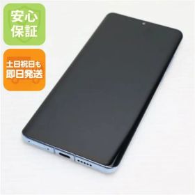 良品中古 HW-02L HUAWEI P30 Pro ブリージングクリスタル スマホ 本体 白ロム 中古 土日祝発送OK