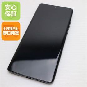 安心保証 美品 motorola edge 40 イクリプスブラック