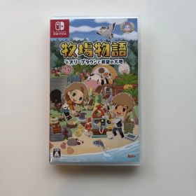 【動作確認済】牧場物語 オリーブタウンと希望の大地 switch ソフト