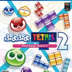 [メール便OK]【新品】【PS4】ぷよぷよテトリス 2 [PS4版][お取寄せ品]
