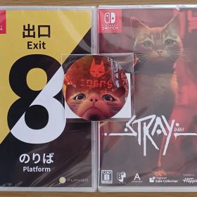 【特典付き2本セット品】8番出口・8番のりば☆新品☆STRAY-ストレイ-
