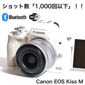 Canon EOS Kiss M レンズキット☆ショット数「1,000回以下」！