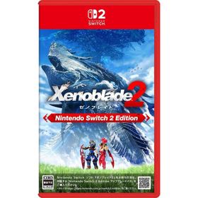 Switch 2 ゼノブレイド２ Nintendo Switch 2 Edition（26/10/1発売）【新品】【ポスト投函便送料無料】