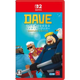 Switch 2 デイヴ・ザ・ダイバー COMPLETE EDITION（26/10/8発売）【新品】【ポスト投函便送料無料】