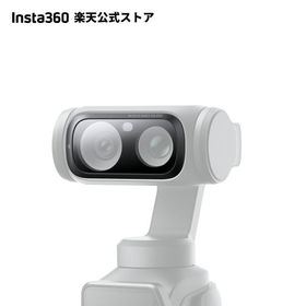 Insta360 Luna Ultra ブラックミストフィルター 【ランキング受賞中】