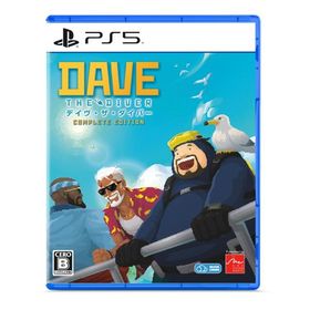 【新品】PS5 デイヴ・ザ・ダイバー COMPLETE EDITION