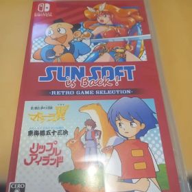 Switch SUNSOFT is Back! レトロゲームセレクション おまけ