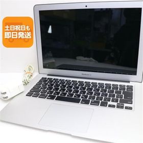 美品 MacBook Air 2017 13インチ 第5世代 Core i5 8GB SSD 128GB ノートパソコン Apple 中古 即日発送 あすつく 土日祝発送OK